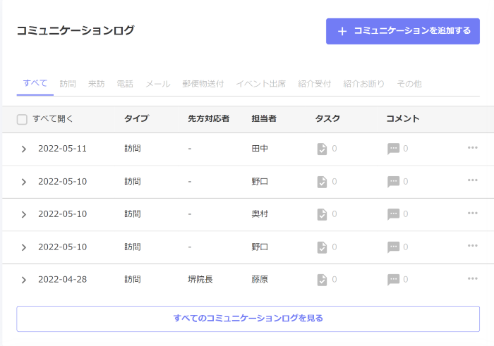 foro画面2