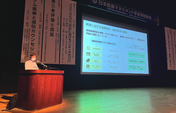 第24回日本医療マネジメント学会学術総会ランチョンセミナー（代表登壇）